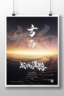 注册防水公司电话