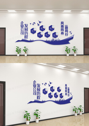 北京雨虹防水公司的电话